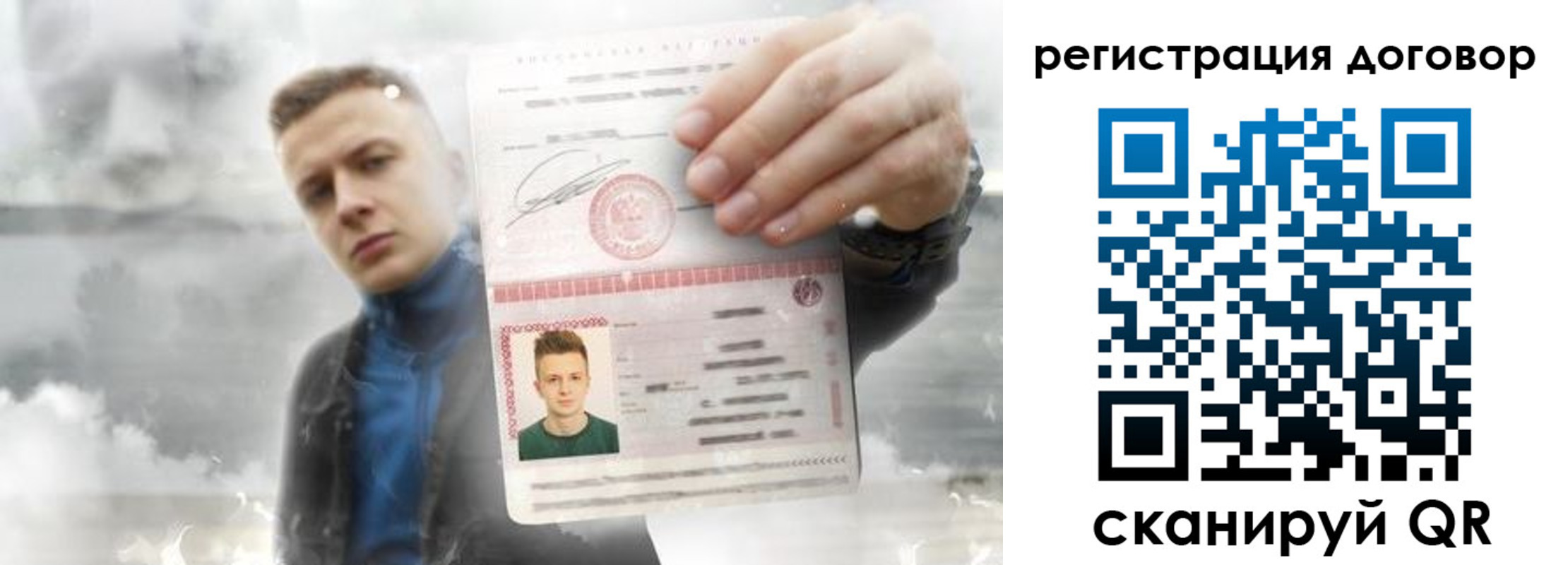 найти адрес прописки в Заринске